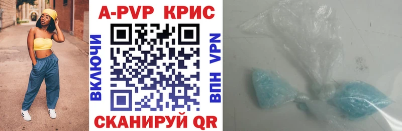 ссылка на мегу ссылка  где купить наркоту  Вязники  Alpha-PVP СК КРИС 