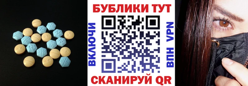 ЭКСТАЗИ диски где купить наркоту Вязники