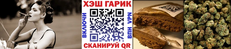 ГАШ VHQ Вязники