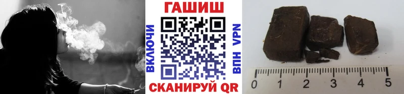 Гашиш хэш Вязники