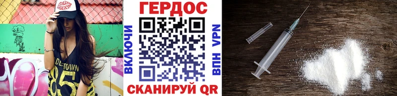 ГЕРОИН герыч  Вязники 