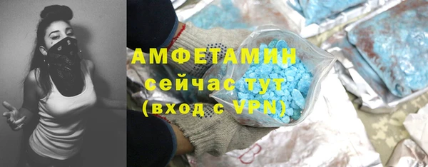 прущий лед Володарск