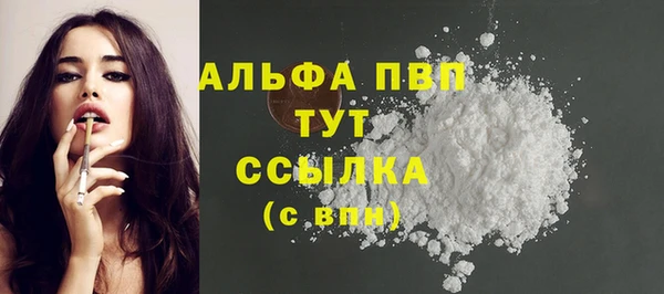 дурь Верхний Тагил