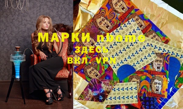 таблы Верхнеуральск