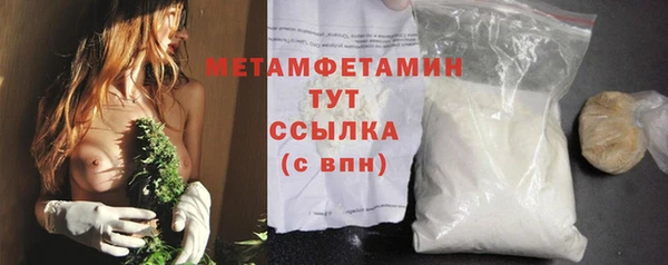 таблы Верхнеуральск