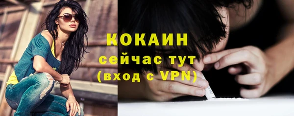 дурь Верхний Тагил