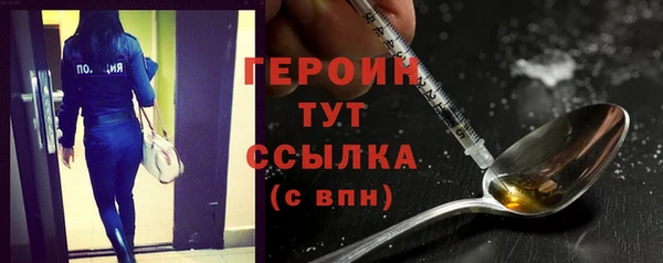 таблы Волосово