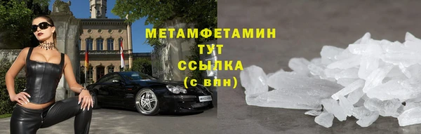 прущий лед Володарск