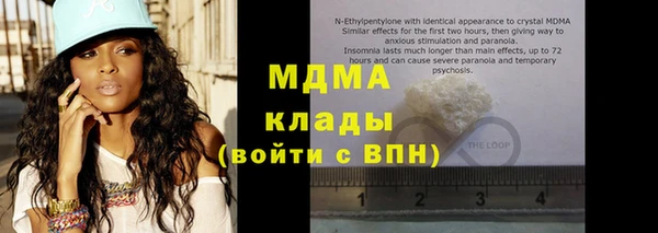 каннабис Верея
