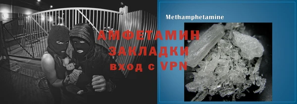 мет Чита