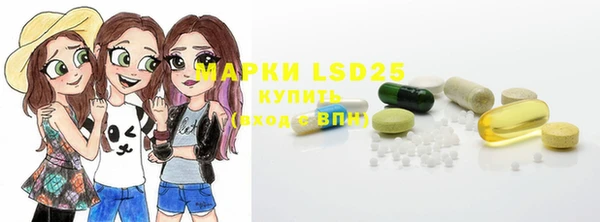 прущий лед Володарск