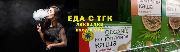 дурь Верхний Тагил