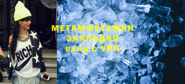 дурь Верхний Тагил