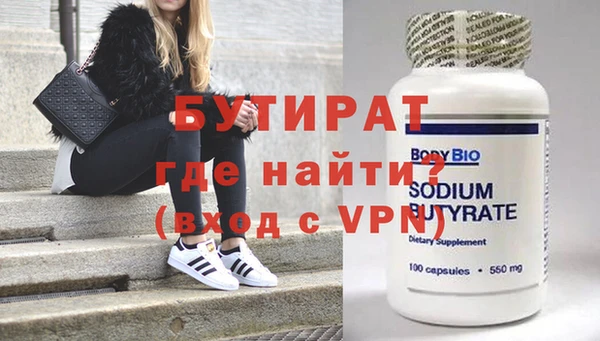 каннабис Верея