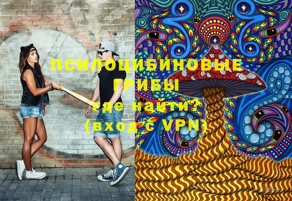 таблы Верхнеуральск