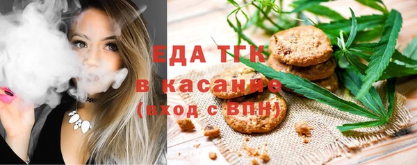 таблы Верхнеуральск