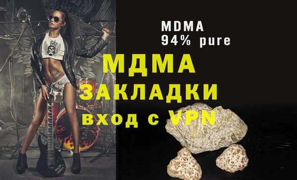 прущая мука Волоколамск