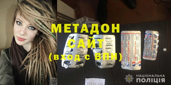 дурь Верхний Тагил