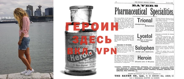 каннабис Верея