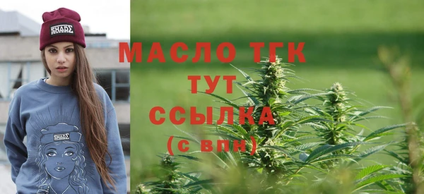 дурь Верхний Тагил