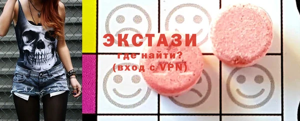 таблы Волосово