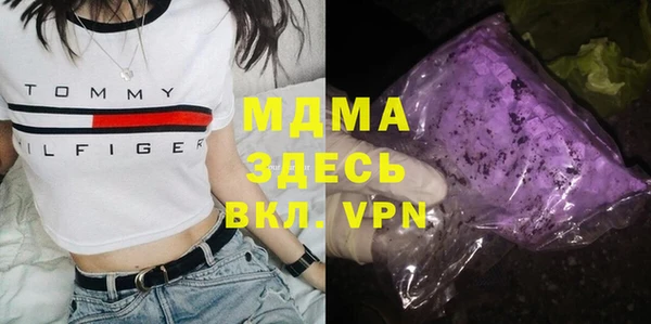 дурь Верхний Тагил