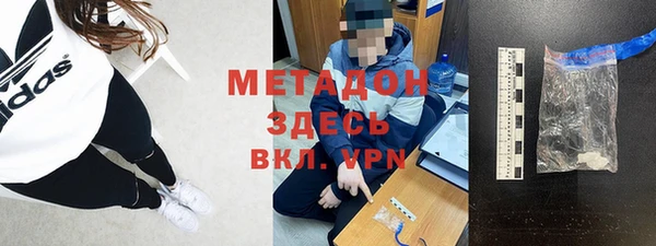 дурь Верхний Тагил