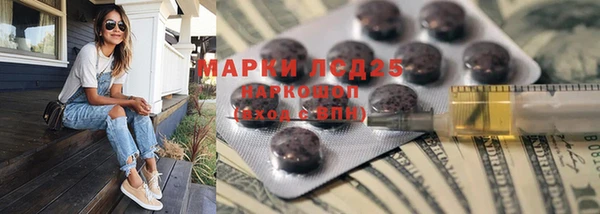 таблы Верхнеуральск