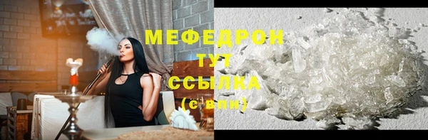 каннабис Верея