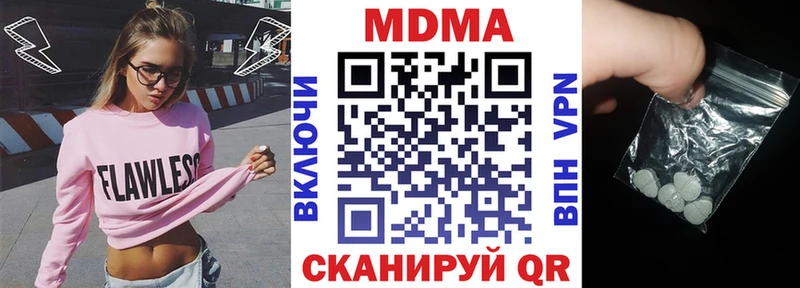 MEGA ТОР  купить  сайты  Вязники  MDMA Molly 