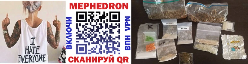 Меф VHQ  кракен как зайти  Вязники 