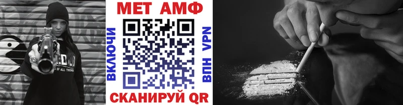 как найти закладки  MEGA сайт  Первитин пудра  Вязники 