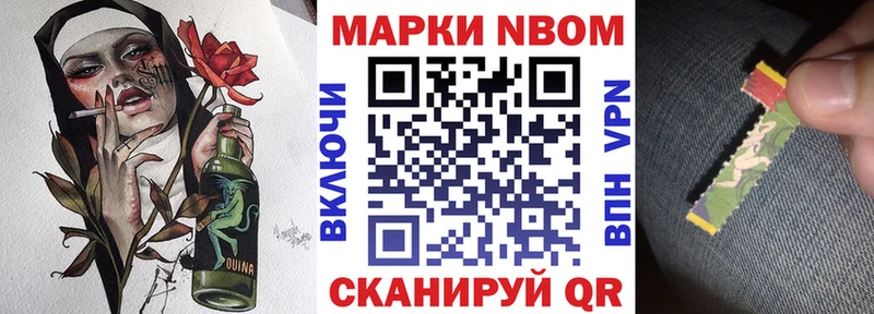 хочу наркоту  Вязники  Наркотические марки 1,8мг 