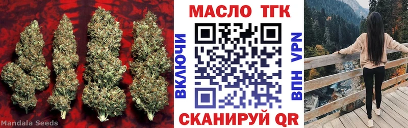гидра вход  Вязники  Дистиллят ТГК Wax  где купить  